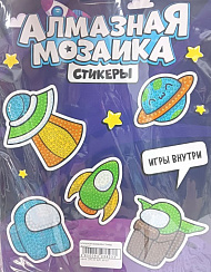 Алмазная мозаика-стикер "Космос"