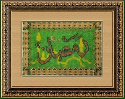 Набор для вышивания бисером "Рамадан" 13,5х20