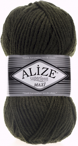 Alize Superlana Maxi - 26 коричневый