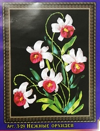 Набор для вышивания лентами "Нежные орхидеи" 20х26