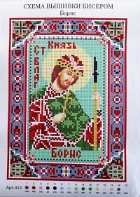 Набор для вышивания бисером "Святой Борис" 24х30