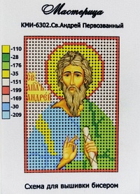 Канва для вышивания бисером "Св Андрей Первозванный" Мастерица 6,5х10