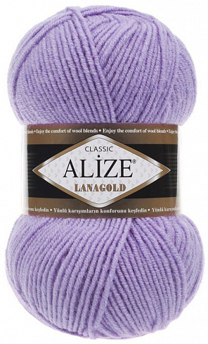 Alize Lanagold Classic - 166 лиловый