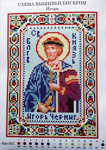 Набор для вышивания бисером "Святой Игорь" 24х30