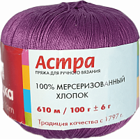 Пряжа из Троицка Астра - 0260 Фиолетовый