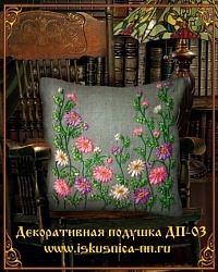 Набор для вышивания лентами "Подушка маргаритки" 34х34
