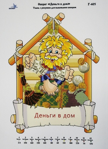Канва для вышивания бисером "Деньги в дом" Эдельвейс 24х19
