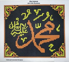 Канва для вышивания бисером "Мухаммед" Мастерица 29х25