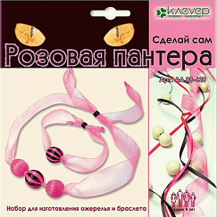 Набор для рукоделия "Розовая пантера"