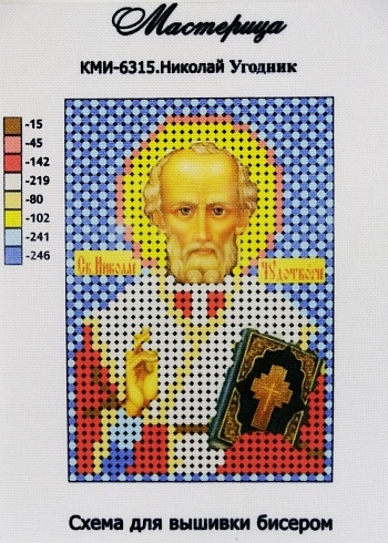 Канва для вышивания бисером "Николай Угодник" Мастерица 6,5х9,5