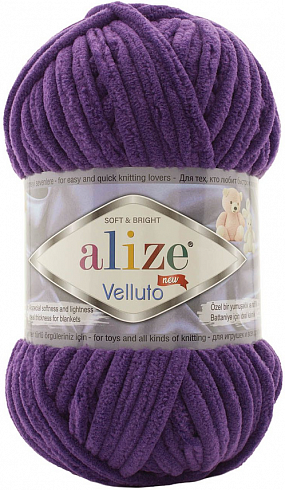 Alize Velluto - 44 фиолетовый