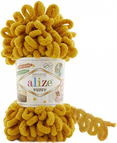Alize Puffy  - 02 горчичный
