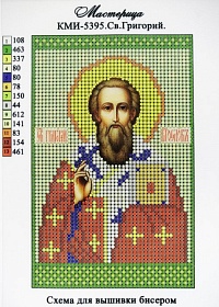 Канва для вышивания бисером "Св Григорий" Мастерица 10х16