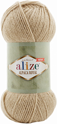 Alize Alpaca Royal NEW - 262 бежевый