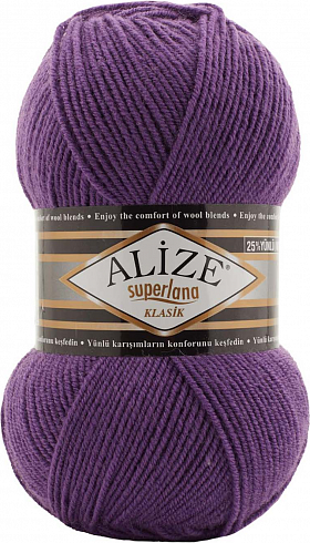 Alize Superlana Klasik - 44 фиолетовый