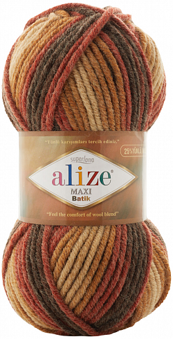 Alize Superlana Maxi Batik - 7784 бежево-коричневый