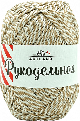 Artland Рукодельная - Бежевый меланж