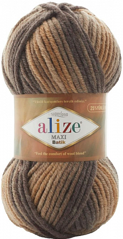 Alize Superlana Maxi Batik - 7800 бежево-коричневый